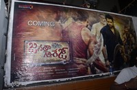 Janatha Garage Benefit Show Fans Hungama Photos